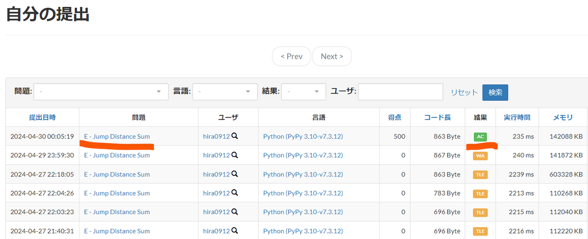hira0912's tweet photo. 努力は報われる、ってこういう事を言うんだね。
2日遅れでABC351のE問題、内容含めて完全に理解した。解説も読んでからの提出ではあるけど、ちゃんと解き切ったぞ!
#AtCoder #ABC351 https://t.co/Pz8NB5or1o