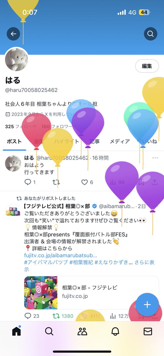 24歳になりました！