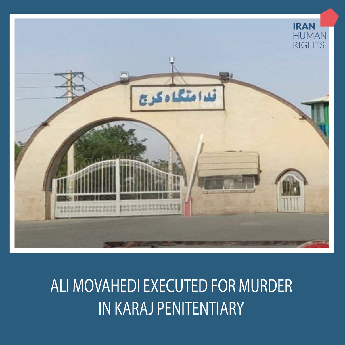 #Iran: Ali Movahedi, a man sentenced to qisas (retribution-in-kind) for murder, was executed in Karaj Penitentiary on 18th April. He was on death row for 8 years.

#StopExecutionsInIran
#NoDeathPenalty
iranhr.net/en/articles/66…