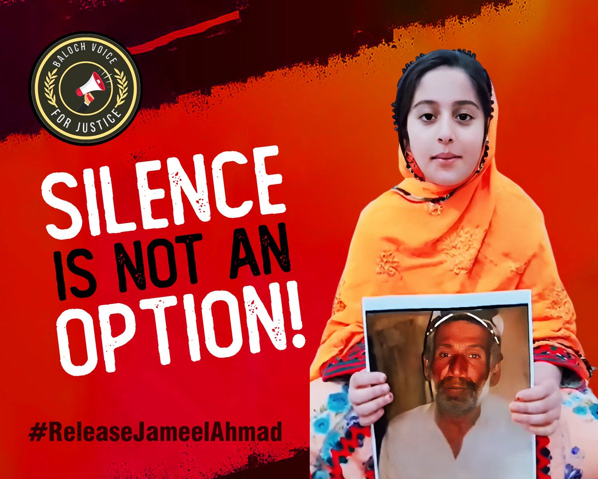 گیارہ سال سے جبر اور اذیتوں کے گمنام تہ خانوں میں قید جمیل احمد کو منظر عام پر اور اپنی عدالتوں میں پیش کرنے سے قاصر اس ریاست کے ظلم کے خلاف آواز بلند کرنا اب ہر شہری اور ہر انسان پر فرض ہو چکا ہے۔ #ReleaseJameelAhmad