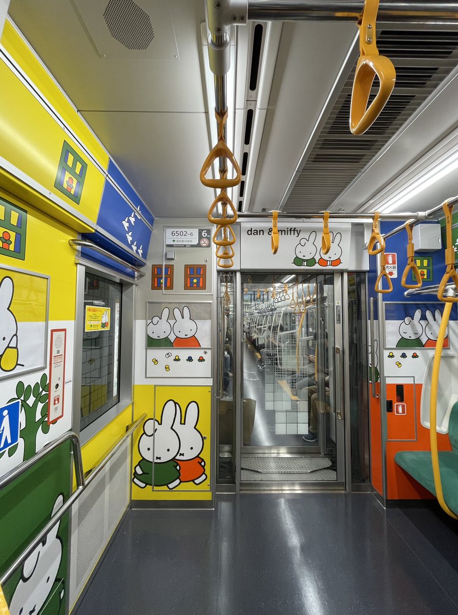 in the miffy subway car