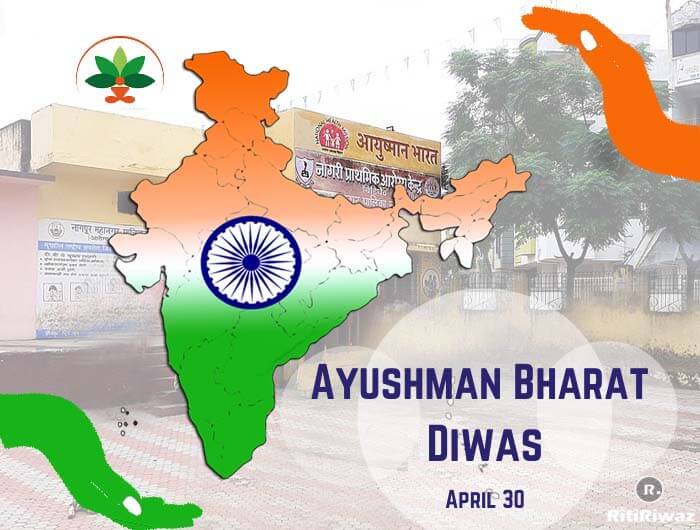 #AyushmanBharatDiwas being celebrated on 30th April across the country as part of Gram Swaraj Abhiyan. ritiriwaz.com/ayushman-bhara… #AyushmanBharat #GramSwarajAbhiyaan #AyushmanBharatDiwas2024 #PMJAY @PMOIndia