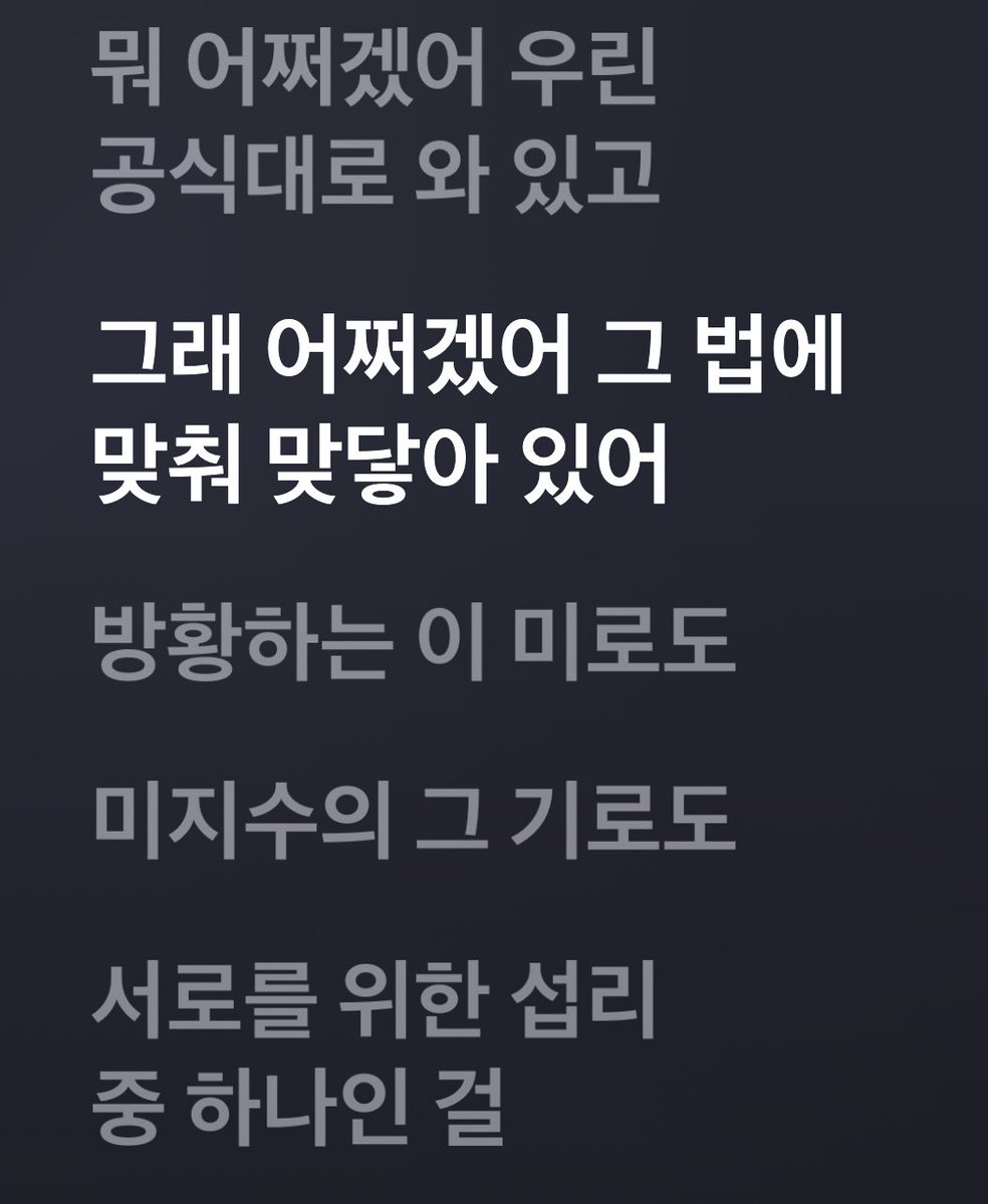 여러분 럽메이즈 들어요,,