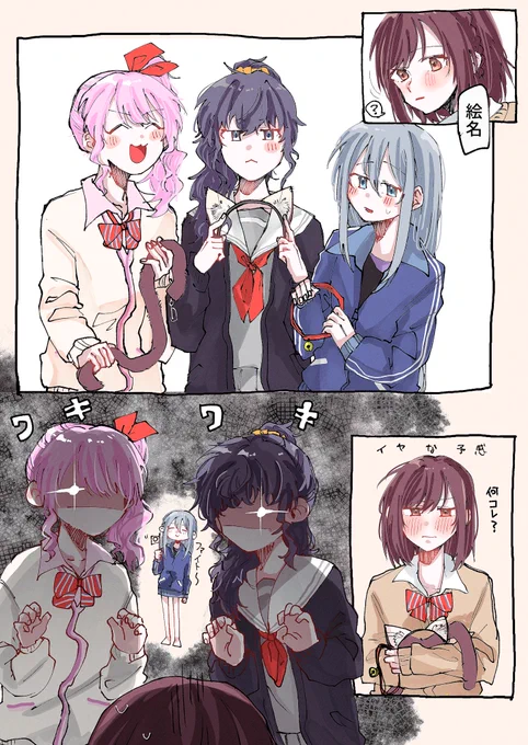 推し生まれてきてくれてありがとう、出会ってくれてあ"り"か"と"う"!!!!誕生日お"め"て"と"う"…!!!😭😭😭😭
🎨総受けっす!お納めくだせぇ…!! 