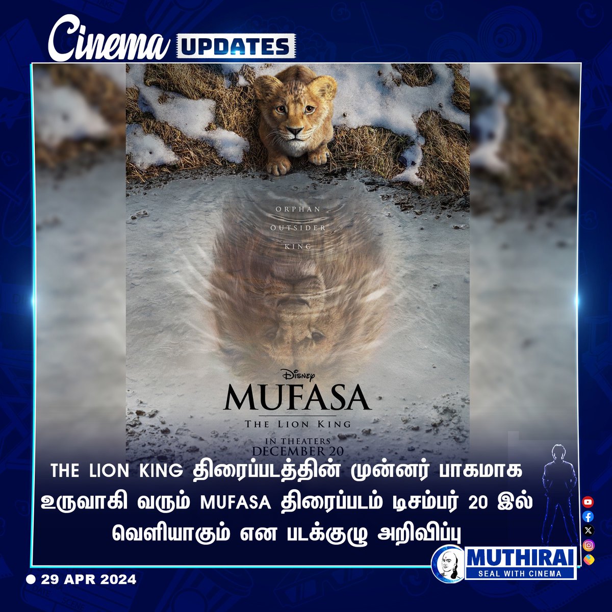 MUFASA Release #Mufasa @Disney