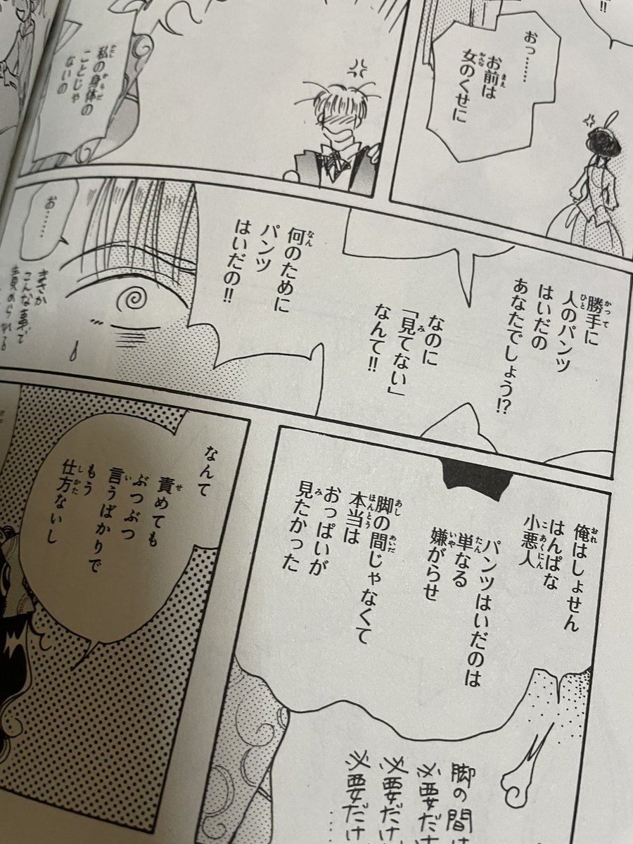 何描いたか、相変わらず記憶定かでないカルバニア物語もよろしくお願いします。 