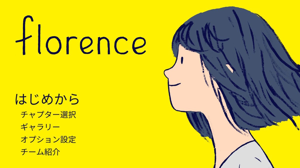 「操作がシンプルで、キャラクターのデザインが可愛いし、ストーリーの甘酸っぱい感じが」|ラムネのイラスト