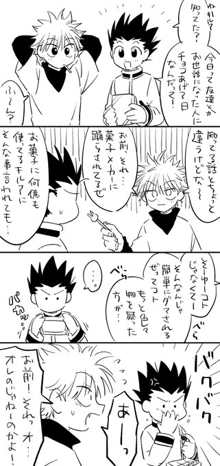ゆるふわ集