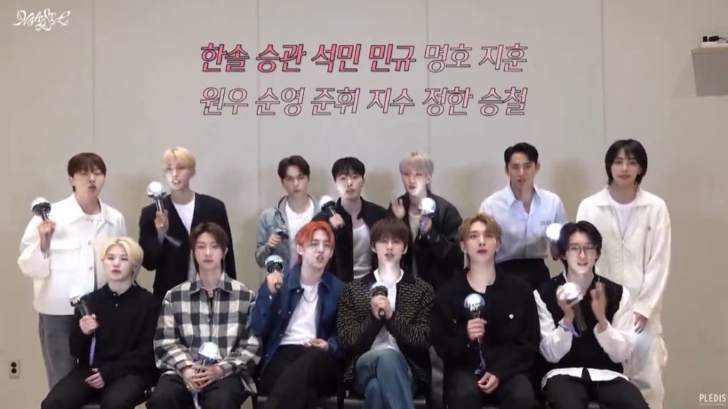 掛け声が更に難しくなってる…🥶
いや、セブチさん達がめっちゃ頑張ってるから頑張るけどもよ！！！！まさかすぎるよseventeen
パターンこれ以上増えると思ってなかった
進化し続けるseventeenさんさすがです