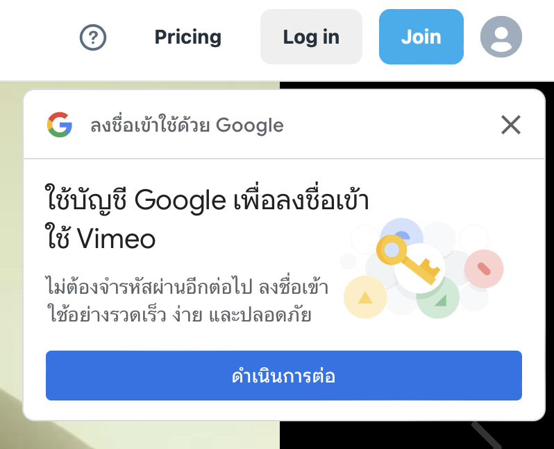 popup มากมายบนหน้าเว็บ หลังๆ มีเจ้าสิ่งนี้เพิ่มมาอีก 😵‍💫 โผล่หลากหลายเว็บมากนัก