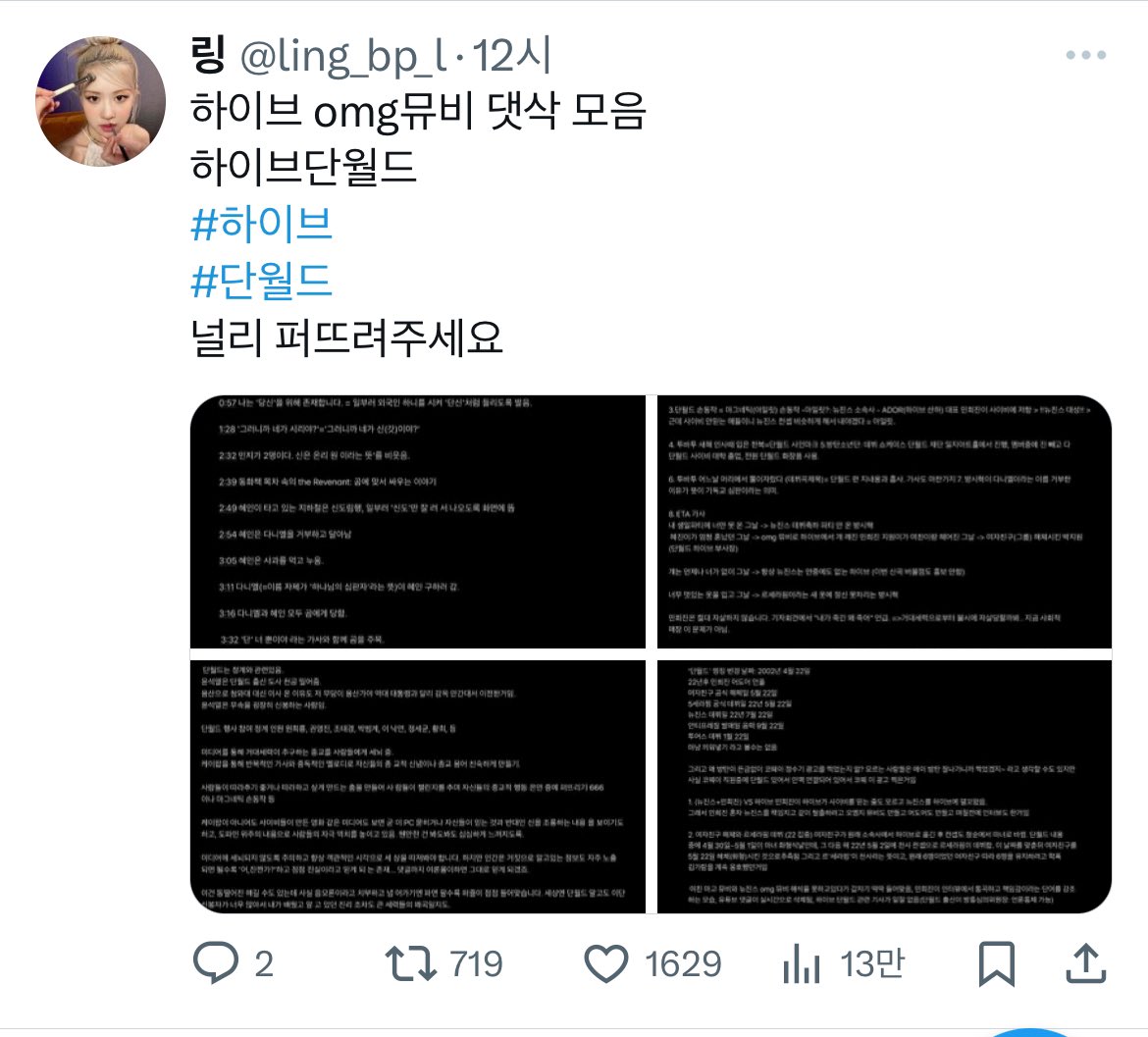 report to BH and block x.com/ling_bp_l?s=21