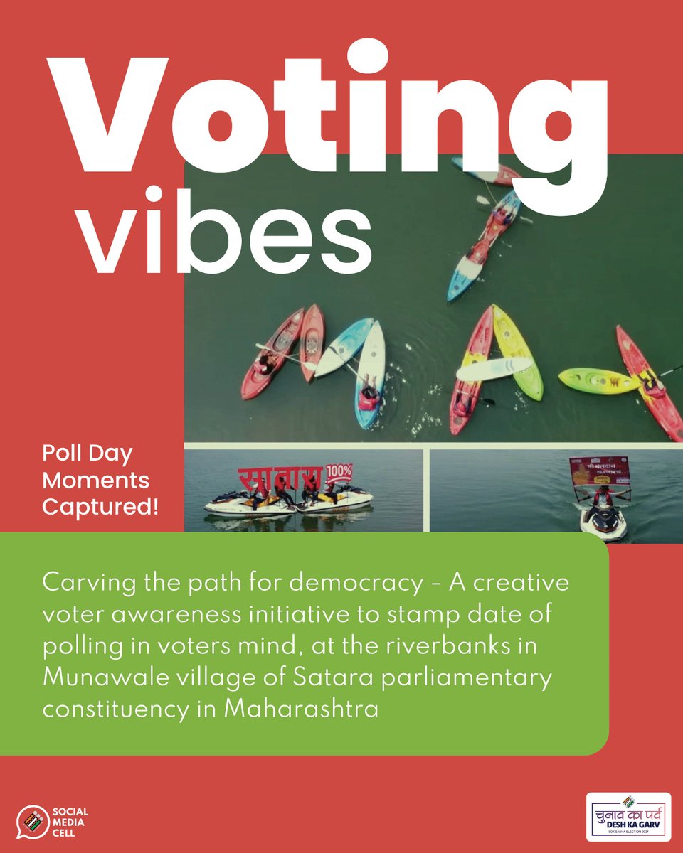 Carving the path for democracy, don't forget to Mark May 7th 🗓️✨

Celebrate #ChunavKaParv and #GoVote

#DeshKaGarv #VotingVibes #YouAreTheOne #Elections2024