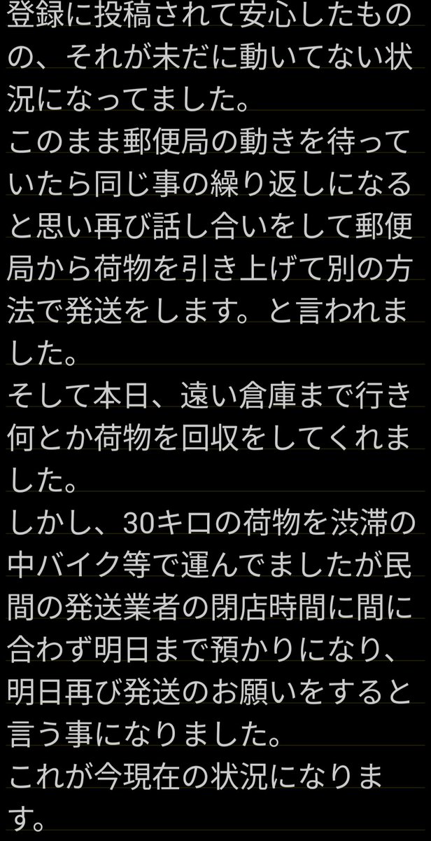 Boun Noppanut JAPAN tweet media