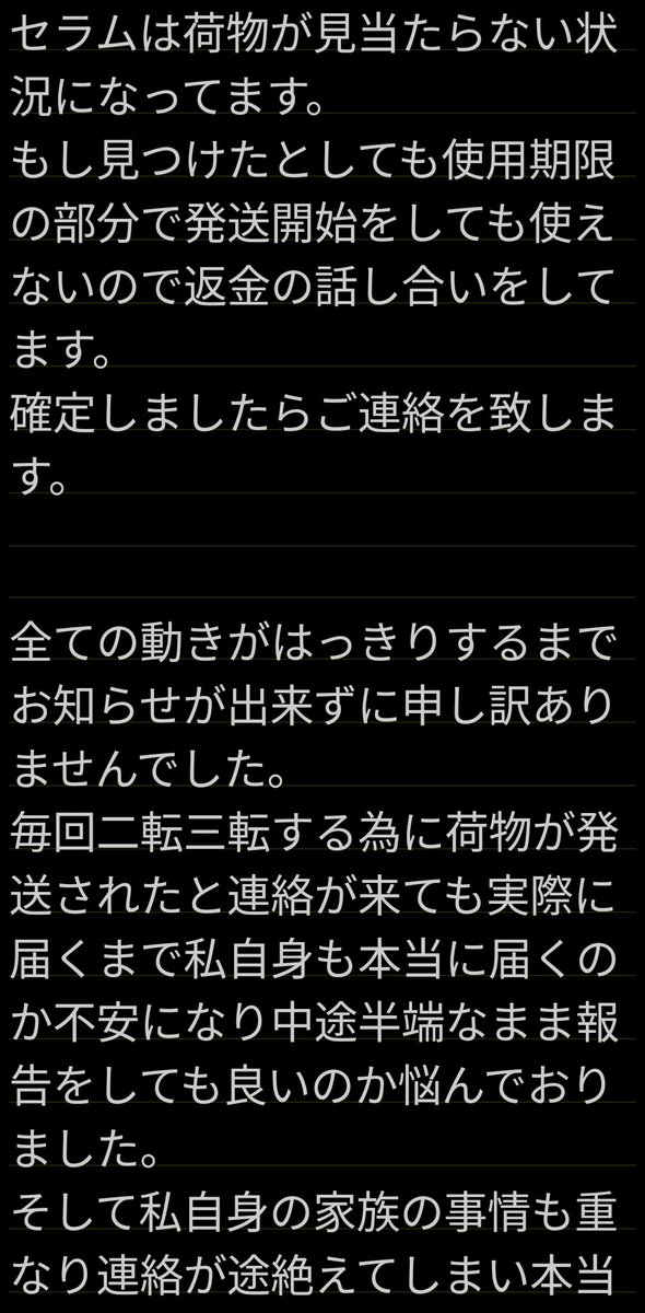 Boun Noppanut JAPAN tweet media