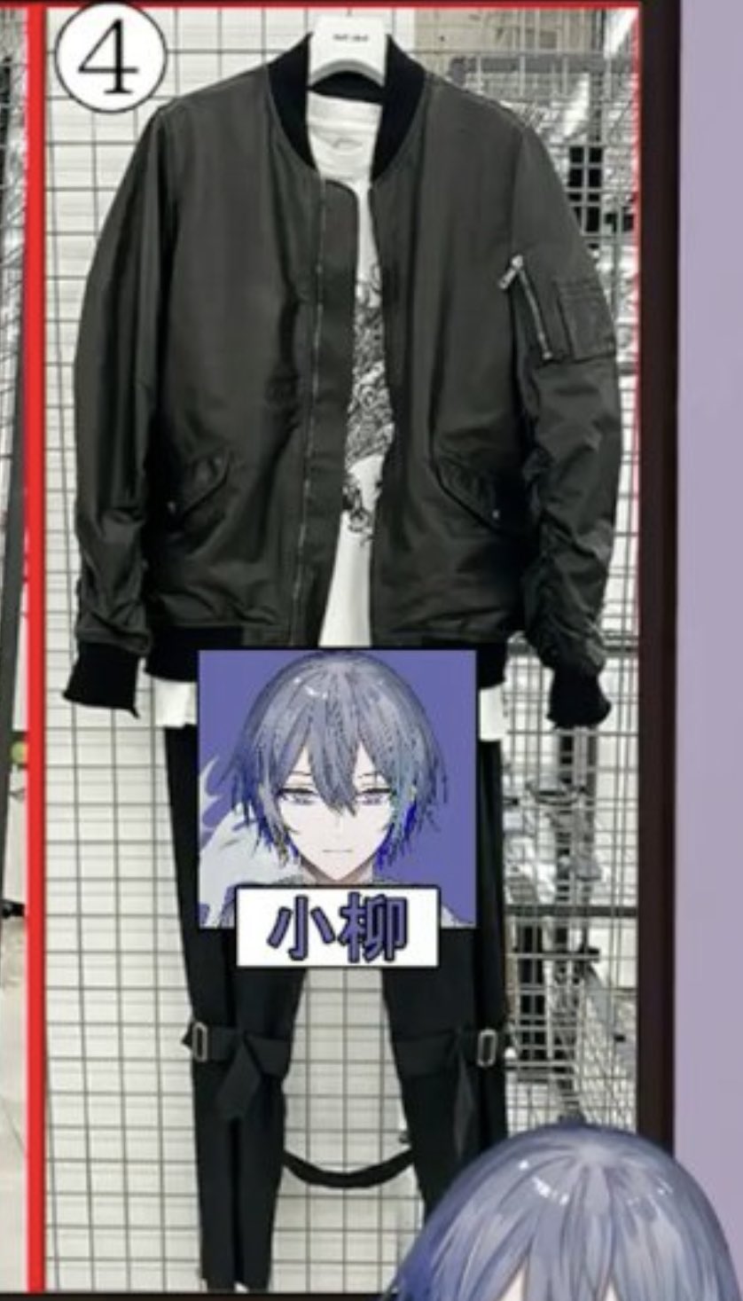 小柳ロウ 2枚目