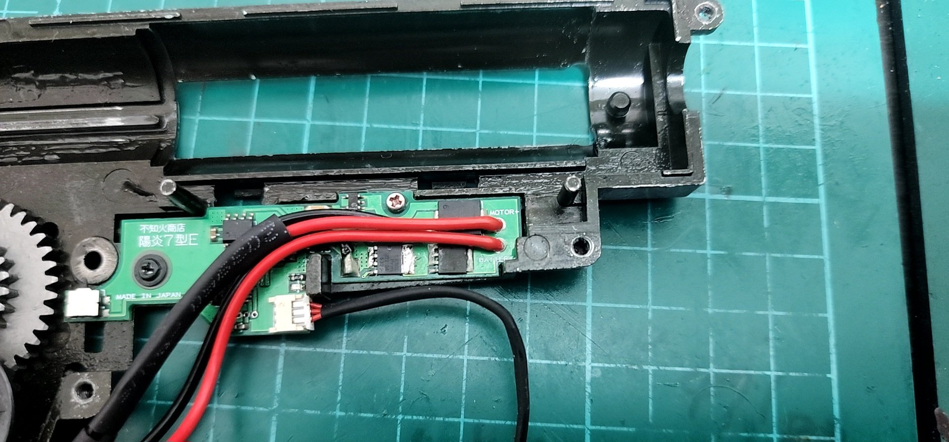 不知火商店 陽炎 7型E