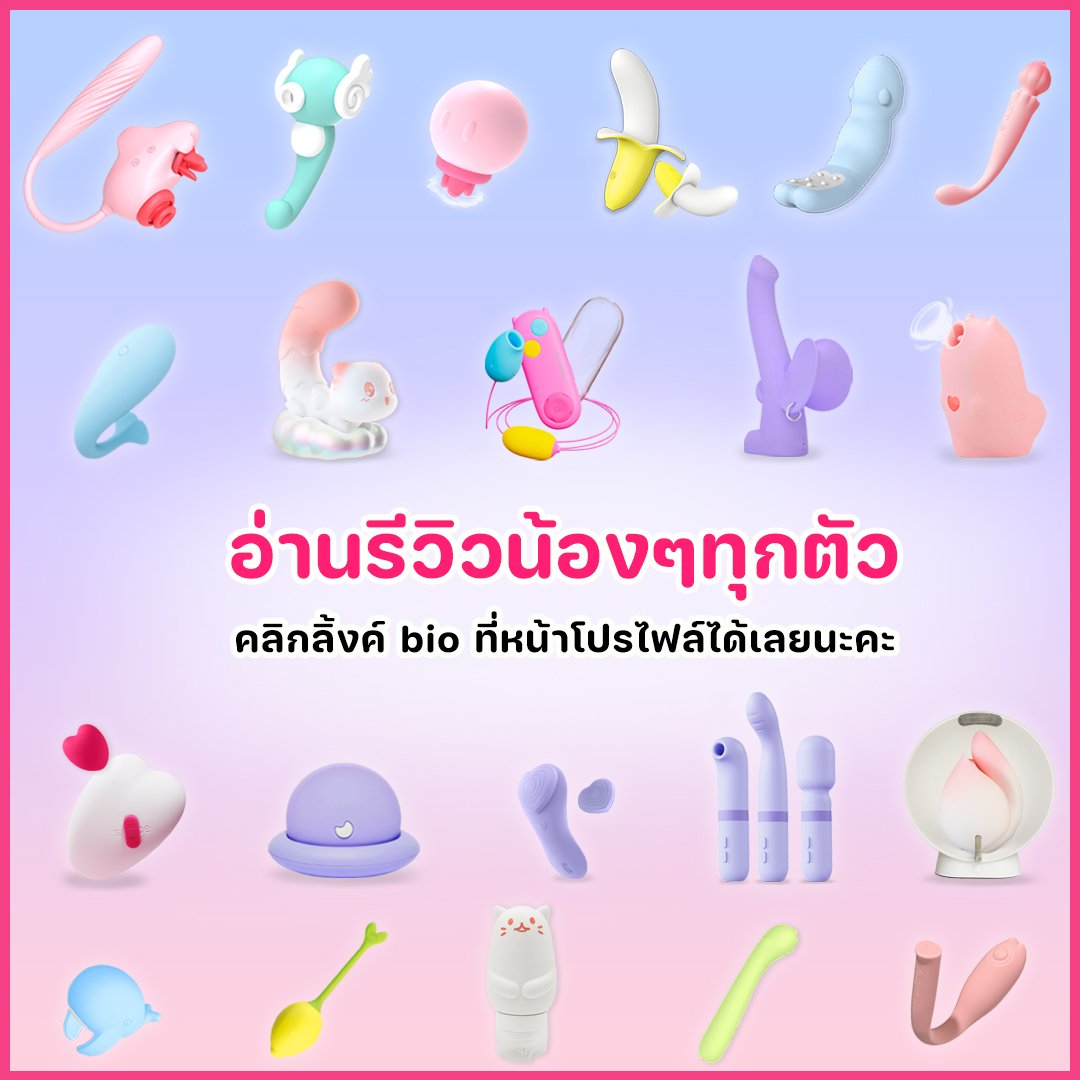MollysplayroomO's tweet photo. สาวๆจ๋าาาา
ถ้าใครอยากอ่านรีวิวน้องๆ​ หรือ​ ดูรูปสินค้าจริงก่อนซื้อ​🤳 

⚡คลิกอ่านจุกๆได้ที่ Bio หน้าโปรไฟล์ของมอลลี่ได้เลยนะคะ
หรือคลิก ⬇️ https://t.co/CHzZ75Zb2q

💓ลี่แยกรีวิวจากลคจริง​ตลอด​  3 ปีที่ผ่านมา แยกไว้แล้วตามแต่ละรุ่น​

#มอลลี่playroom #ของเล่นผู้หญิง https://t.co/qBEICCK3uC