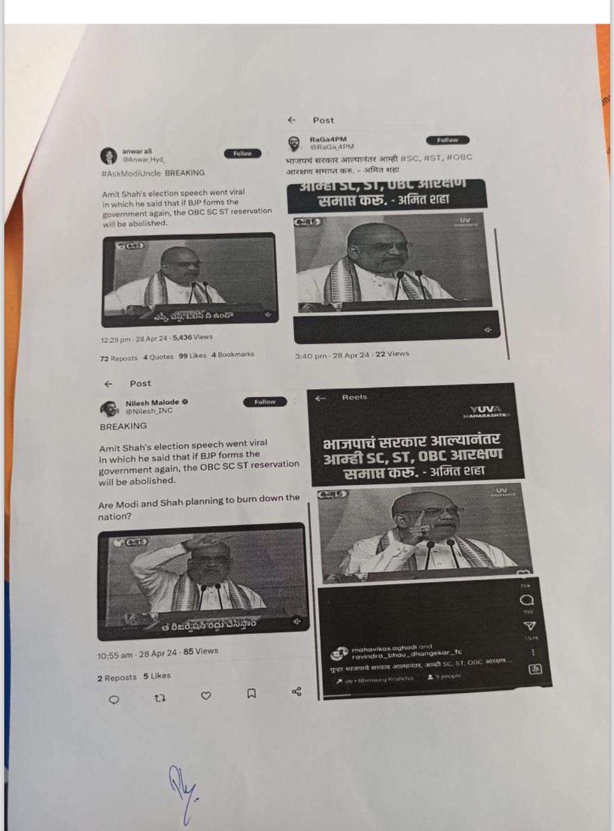 FIR done against 17 handles of @INCMaharashtra @IYC and its supporters for spreading fake video of @AmitShah Ji’s statement over reservation. Anyone spreading any fake videos will face legal action. @Dev_Fadnavis @CAPratikKarpe @BJP4Maharashtra @BJP4Mumbai