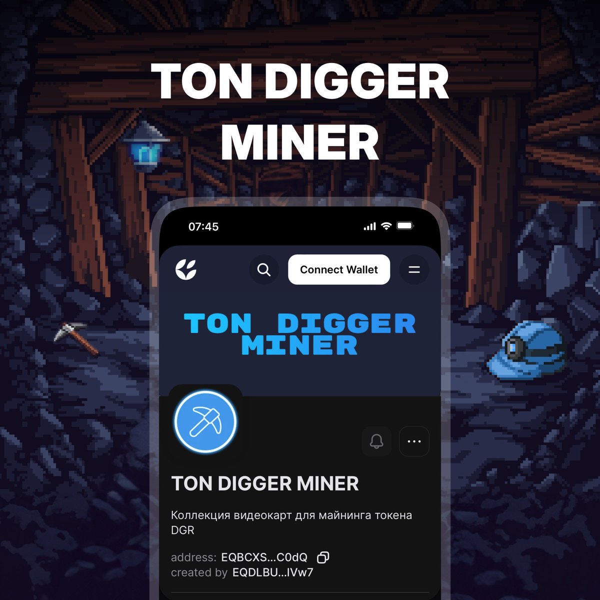 🧗‍♀️ Get Ready for Ton Digger: The Next-Gen NFT Mining Experience The project presents an NFT collection of graphics cards for mining the $DGR token. 💎 🌀 getgems.io/collection/EQA… 🌀 It all starts with a quick tap on the t.me/Ton_Digger_Bot in Telegram. Just connect your…