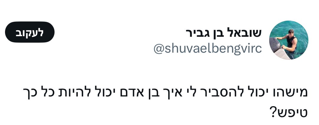 אחי פשוט תשאל אותו, אתם גרים ביחד.