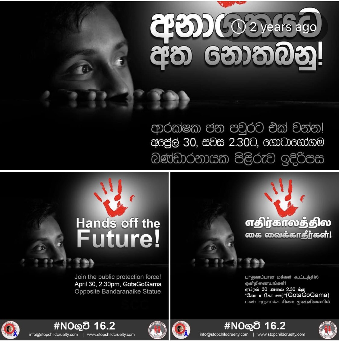 TOMORROW WILL BE A NEW DAWN! We were the only organization @StopChildCruel1 speaking of child rights during Aragalaya exactly two years ago... #NOguti2 📌April 30 - International Day to End Corporal Punishment