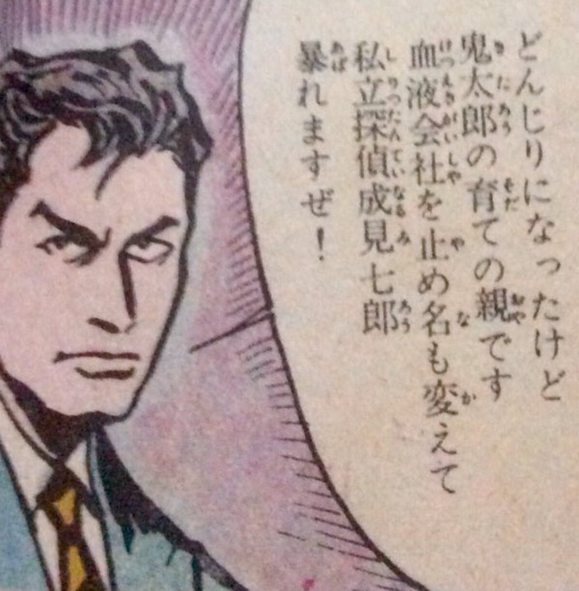 妖奇七郎・一休ちゃんでありんす on X: 妖奇七郎・一休ちゃんでありんす on X:
