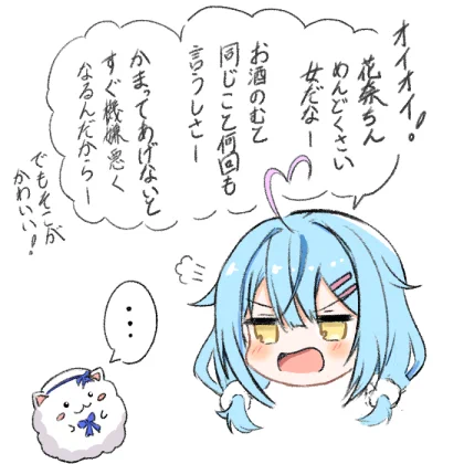 #らみらいぶ 