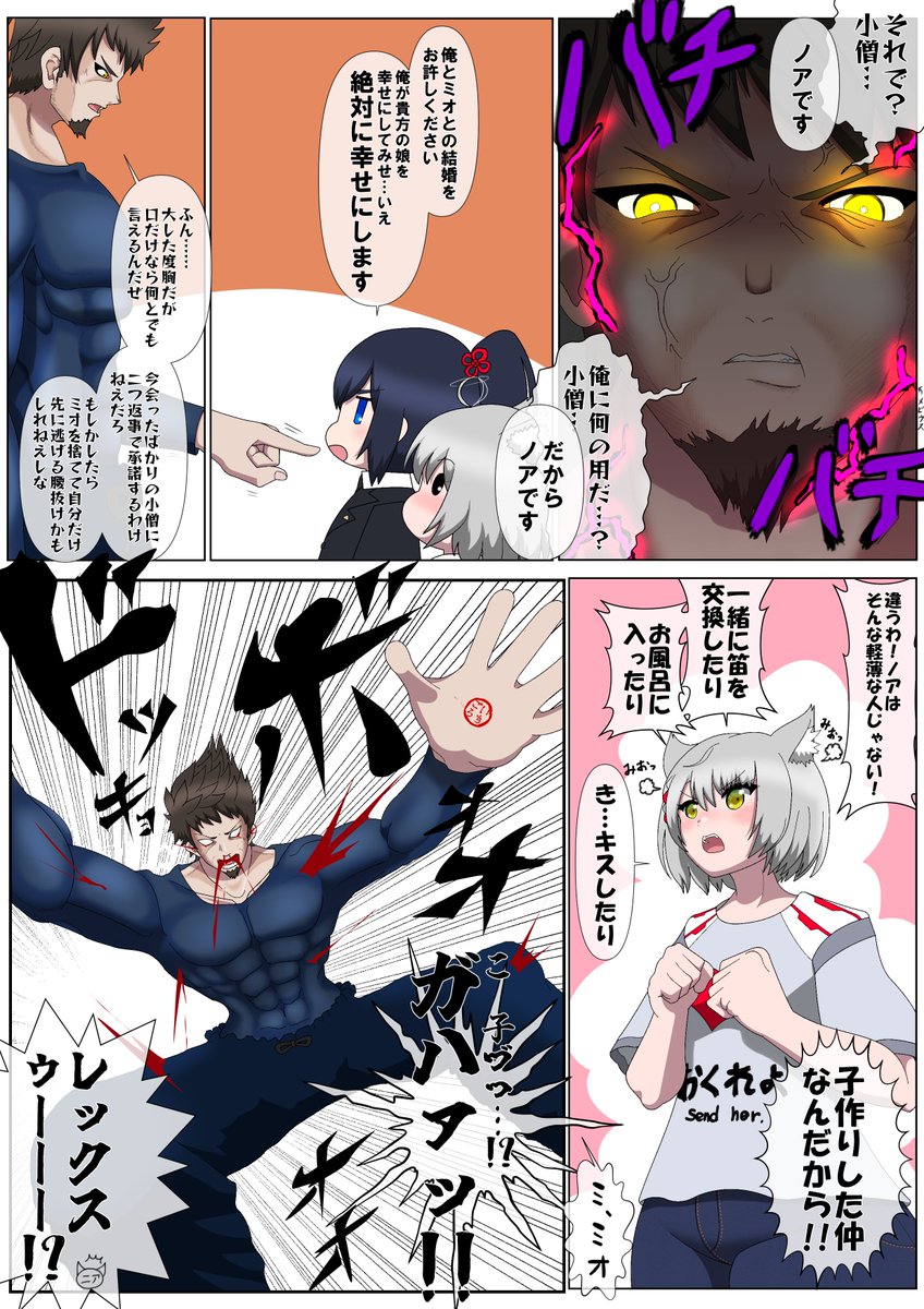 #今月描いた絵を晒す
ほとんどマンガしか描いてませんでした。
あと地味に三枚目を作画ミスしてましてね。
いつの間にかレックスが半袖になってました。
てへっ🤪