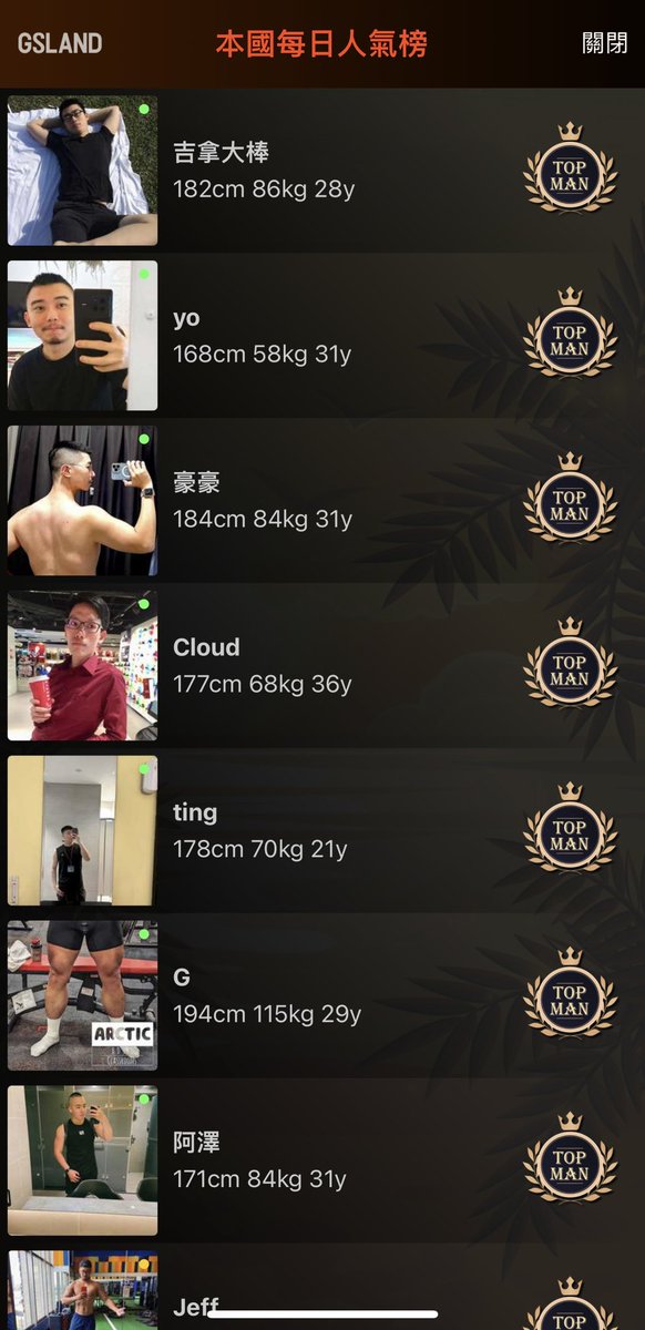 把手機通知打開，放口袋變成跳蛋🥵