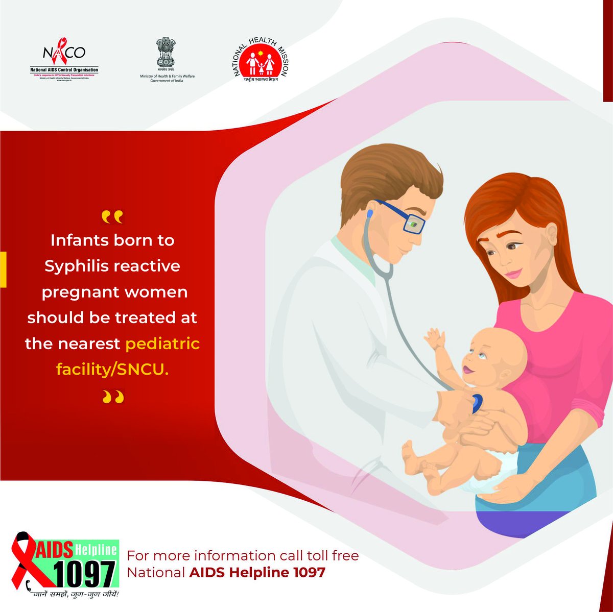 Timey and proper treatment can prevent transmission of Syphilis from #Syphilis infected mother to her baby.
 
#SyphilisPrevention #SyphilisIsCurable #SyphilisTreatment #IndiaFightsHIVandSTI #LetCommunitiesLead #NACOApp #dial1097 #HIV #AIDS #goasacs