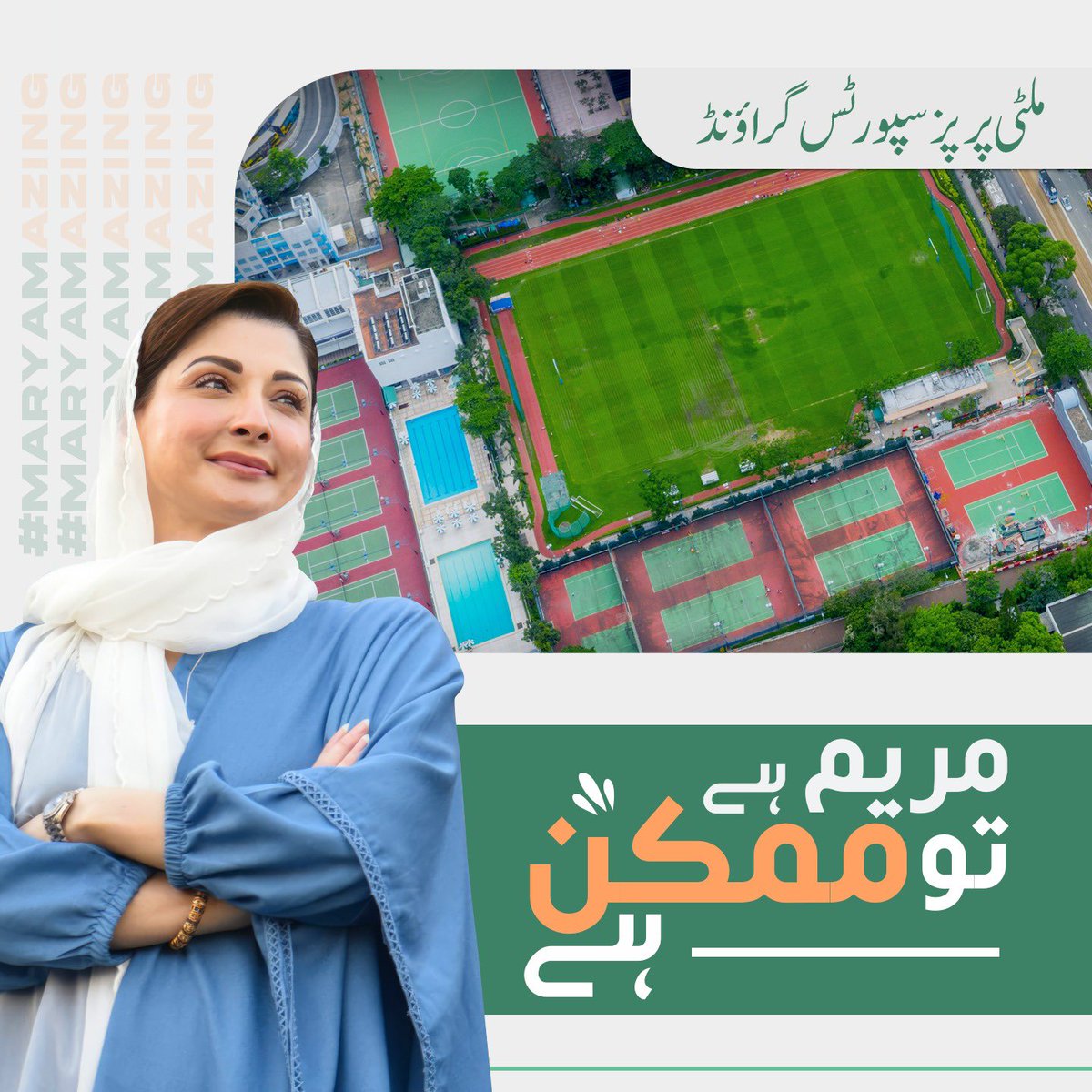 If there is Maryam, it is possible! - Women hostels for working women. - Multi purpose Sports ground for athletes.