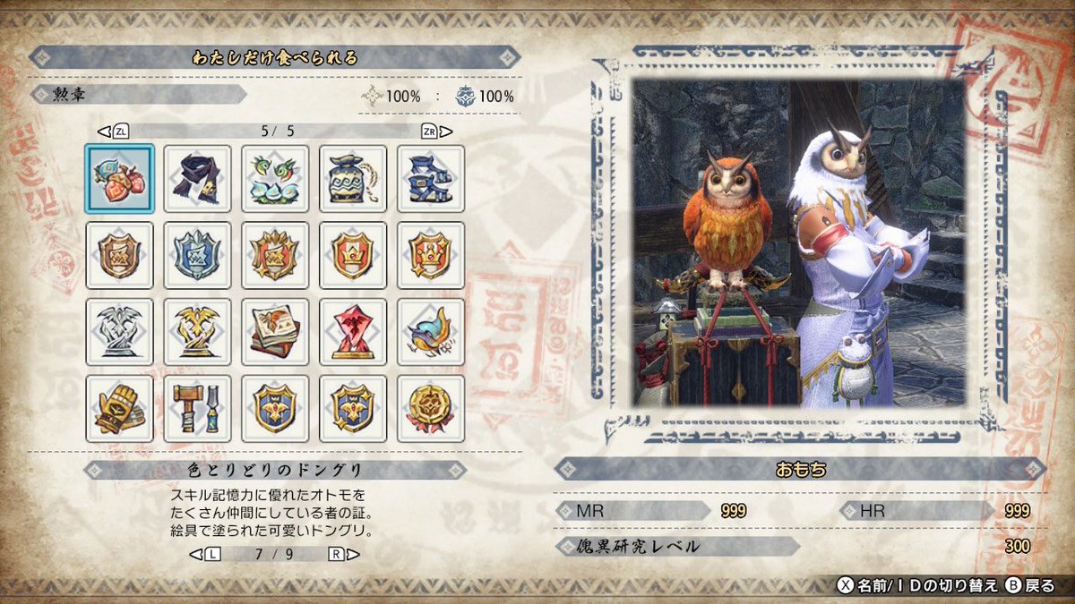 omoti090063's tweet photo. 今更ながら、勲章コンプ🎖️ https://t.co/cNEEs9FDhJ