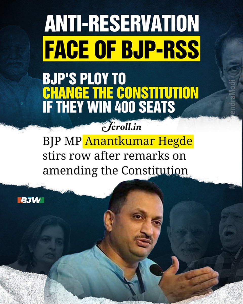 #AarakshanVirodhiNarendraModi

ANTI -RESERVATION FACE OF BJP-RSS
BJP MP ANANTKUMAR HEGDE STIRS TOW AFTER REMARKS ON AMENDING THE CONSTITUTION
