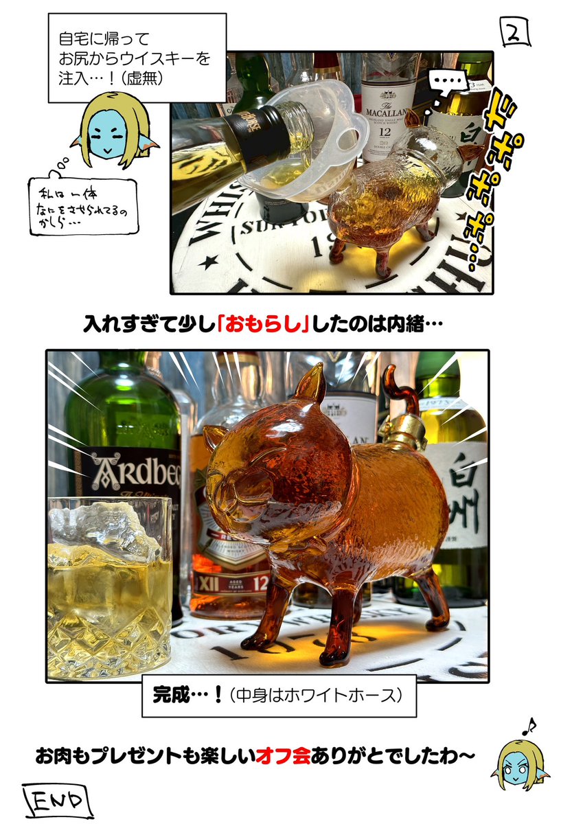 【本日のハイライト「オフ会編」】
たくさんのお肉がガッツリ食べられるお店
「シュラスコ」最高でしたわ🍖
サプライズもありがと🐈⬛🥃
GWは仕事なので良い息抜きでしたわ~