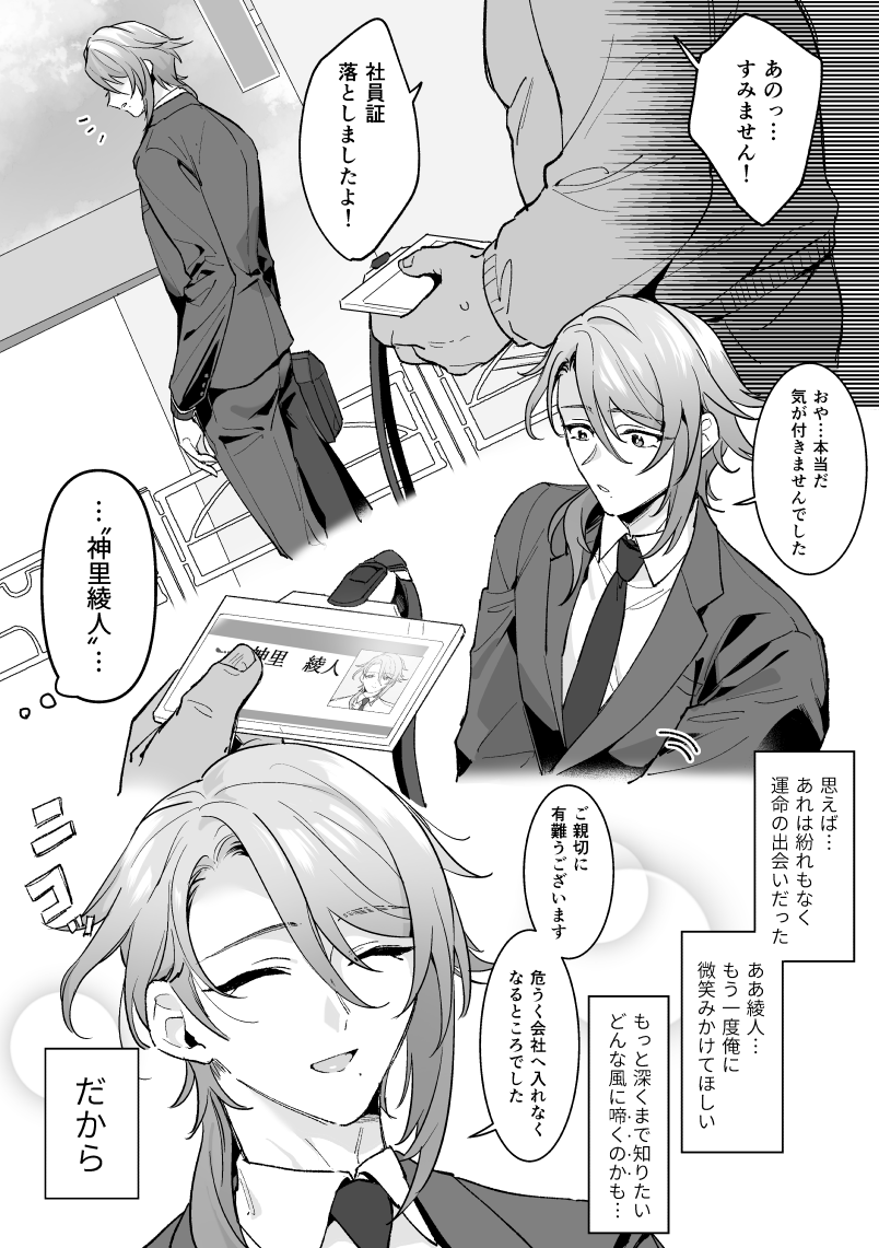 問題なければ出ます。タイトル通りの催眠ペラ本です。
A5/12p/R-18/100円 