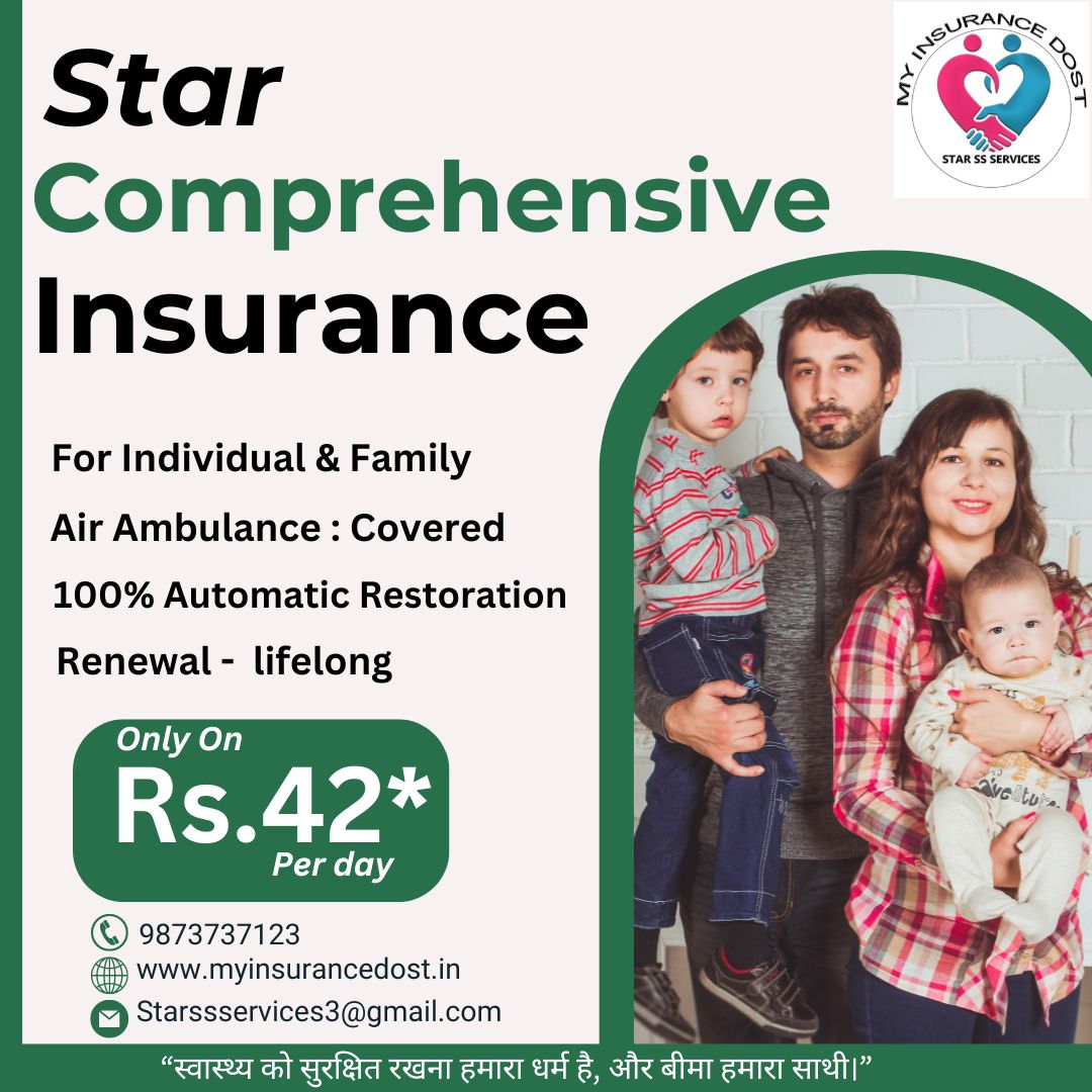 *Star Comprehensive Insurance
Just RS. 42* per day
#insurance #familycare #policy #health #insurancepolicy #myinsurancedost #lifeinsurance #medicare #financialfreedom #myinsurancedostpost 
@myinsurancedost
