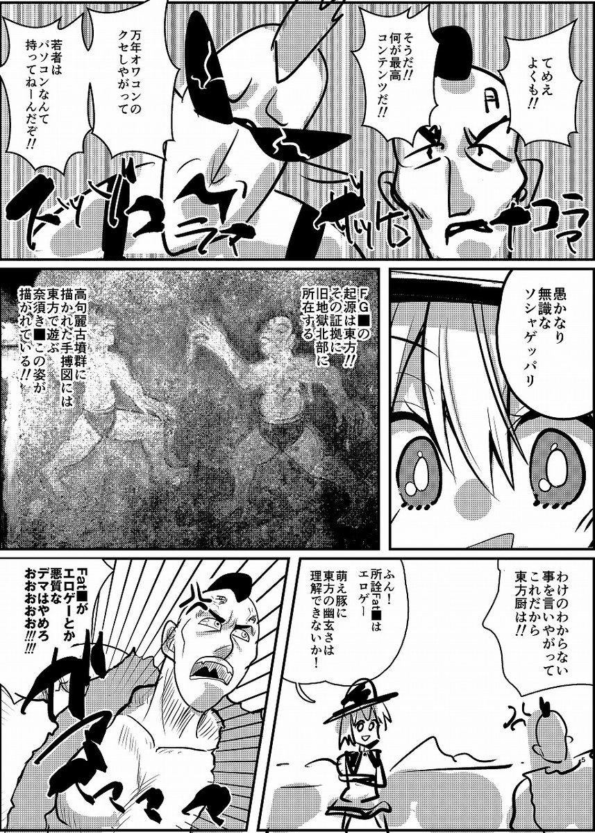 再掲 テコンダーこいし 