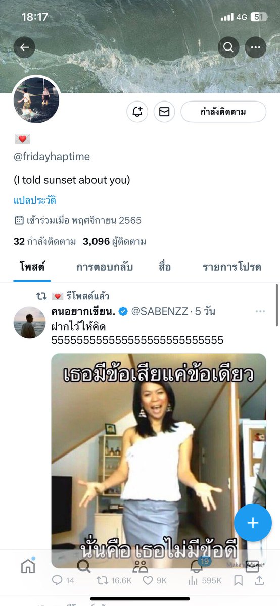 tonfaiijaa's tweet photo. @fridayhaptime ครบค่าา https://t.co/mV74cIBSa3