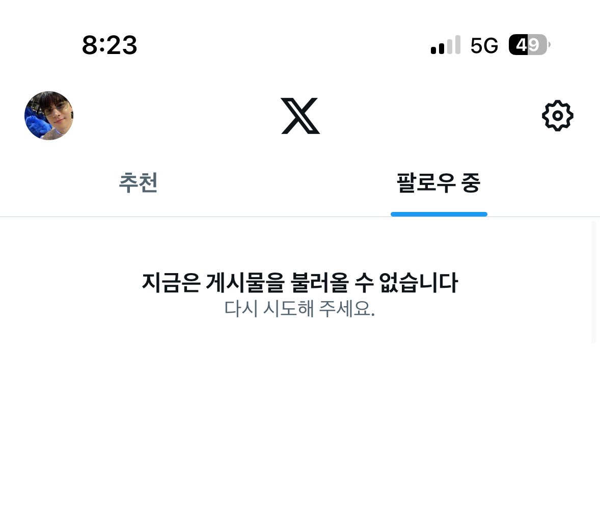 내탐라내놔요…