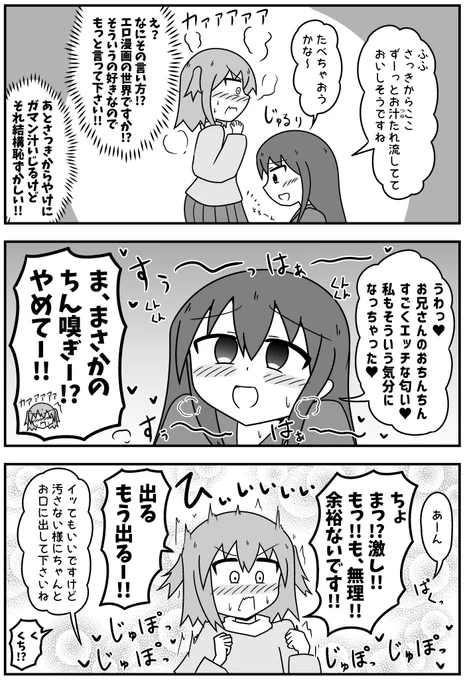 【5/6】 