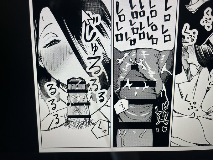 しかしせっかく描いたちんちんをなぜ修正しなければならないのか 