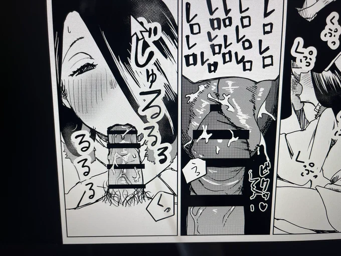 しかしせっかく描いたちんちんをなぜ修正しなければならないのか 