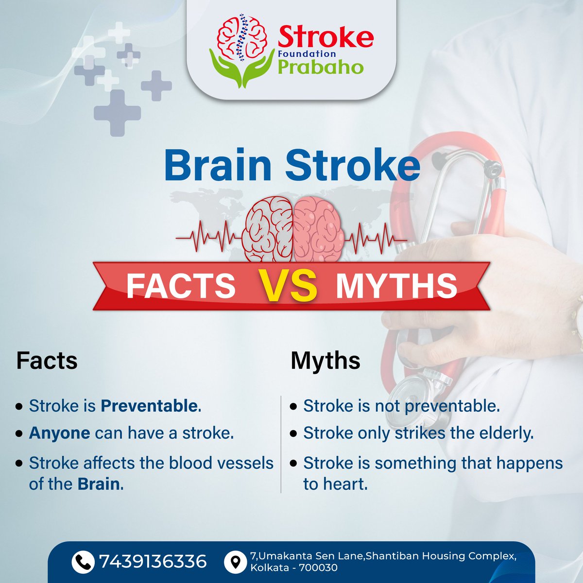 🧠 Brain Stroke: Fact vs Myths 🧠

Let's talk about something serious but often misunderstood: Brain Stroke. It's crucial to separate fact from fiction when it comes to this life-threatening condition. Here are some key points to keep in mind 
#Stroke #strokeawarness #brainstroke