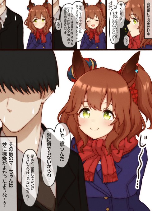 ちゃま様ご確認よろしくお願いいたします 七瀬 玲♡ on X: 