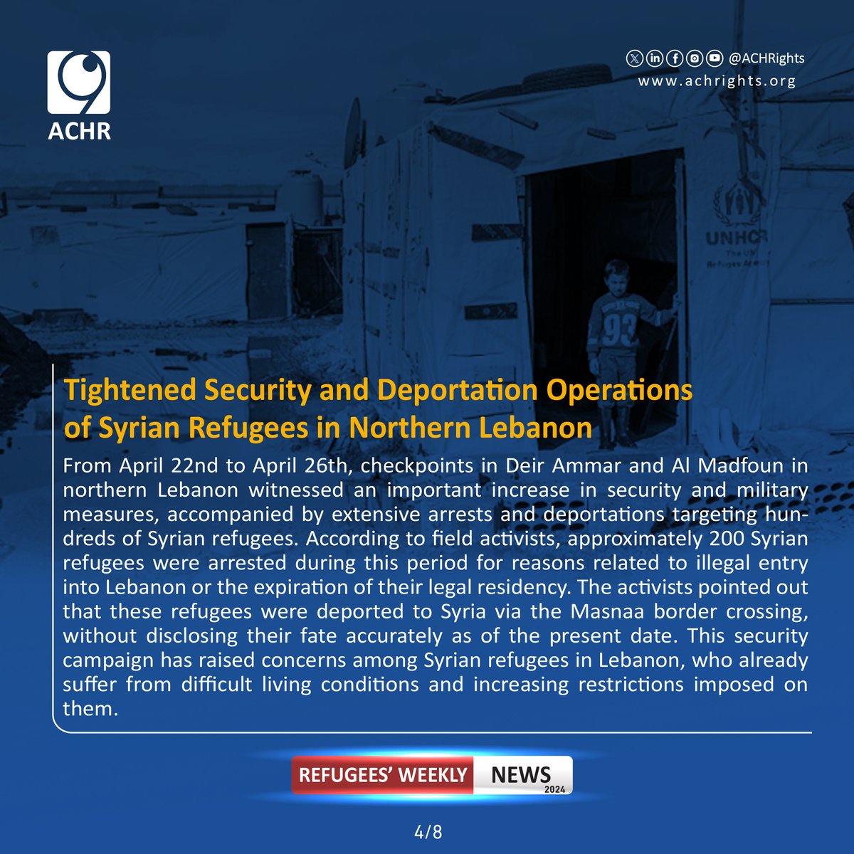 Tightened Security and Deportation Operations of Syrian Refugees in Northern Lebanon.
#Together_for_Human_Rights #weeklynews #violations #humanrights #syrianrefugees #lebanon #syria #RefugeesRight