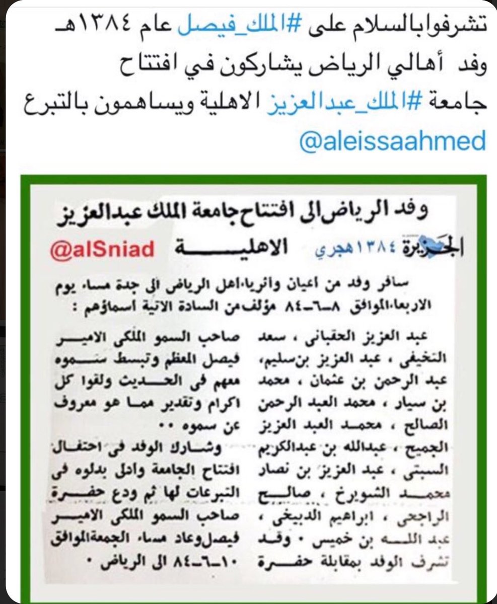 مساعد ال سيار tweet media