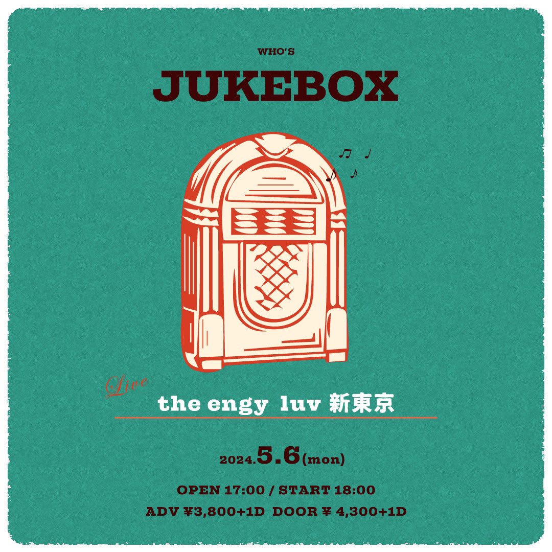 【LIVE】 2024.05.06(Mon/Holiday)@ 下北沢ADRIFT “JUKEBOX”来週開催！ ▶︎LIVE the engy / luv / 新東京 ▶︎OPEN/START 17:00 / 18:00 ▶︎TICKET eplus.jp/sf/detail/4081…