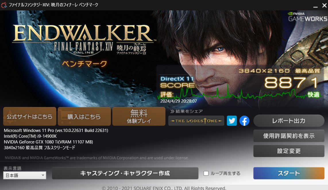 グラボ/GTX1080Ti 11GB/動作確認済み/FFベンチ完走/送料無料 グラボ/GTX1080Ti 11GB/動作確認済み/FFベンチ完走/送料無料 gtx 1080