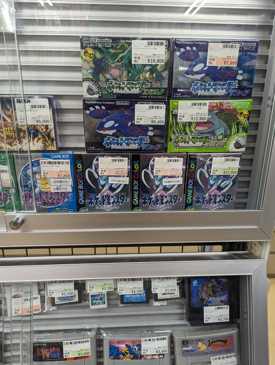 SikhDynamite's tweet image. Temptation called to me today...

But I am not weak (this time)