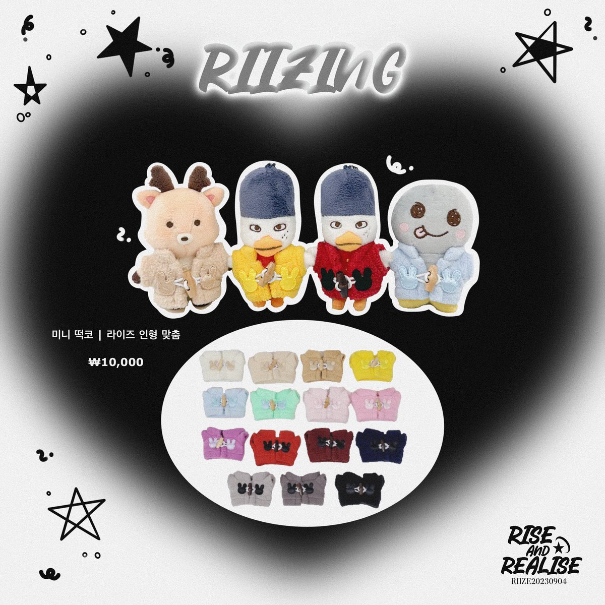jerryddori's tweet image. #rt ･:*+.✰ 2024 RIIZE GYMSACK | 라이즈 인형 옷 ･:*+.✰

5.4-5 잠실 팬콘 현장수령 | 배송 

📝 ~ 5.3 23:59 
🔗 witchform.com/deposit_form.p… 

추첨을 통해 원하시는 상품을 보내드립니다! 

#라이즈 #쇼타로 #성찬 #은석 #원빈 #소희 #앤톤 
#리즈코 #우락밤 #송용돌이 #토냥덕 #똘병이 #멍룡이